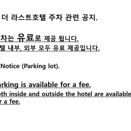 The Last Hotel Nampo Busan Exterior foto